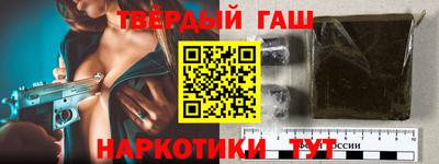 соль курить ск Гусиноозёрск