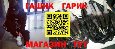 героин Гусев