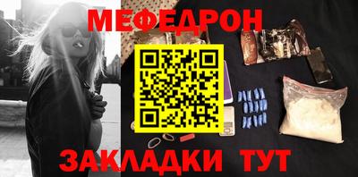 соль курить ск Гусиноозёрск