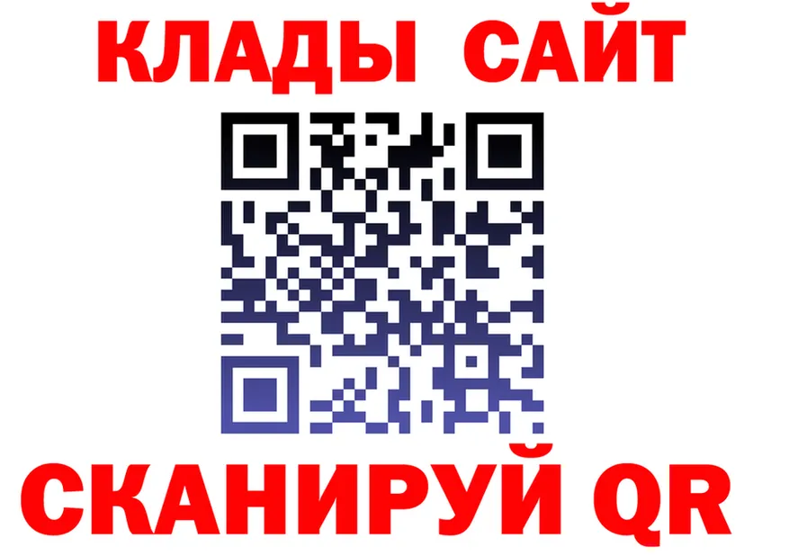 Alfa_PVP Crystall ТОР это МЕГА Нягань