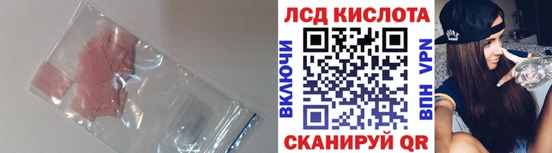 ОМГ ОМГ   закладка  Нягань  LSD-25 экстази кислота 