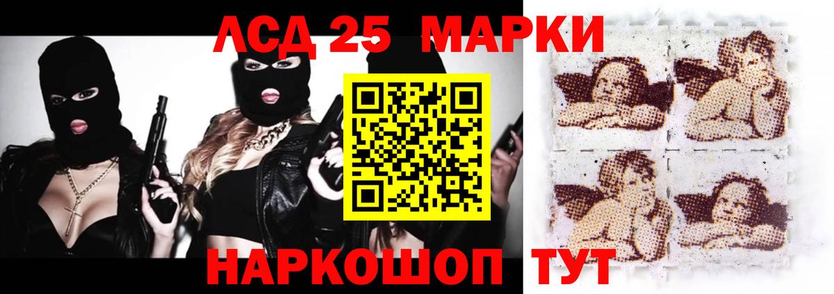 Нягань  Лсд 25 экстази ecstasy  Вход с VPN  Лсд 25 экстази кислота 