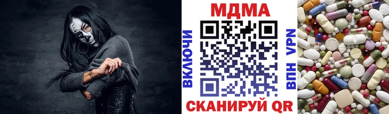 магазин  наркотиков  Нягань  MDMA Molly 