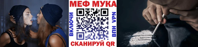 где можно купить наркотик  мориарти какой сайт  МЯУ-МЯУ 4 MMC  Нягань 
