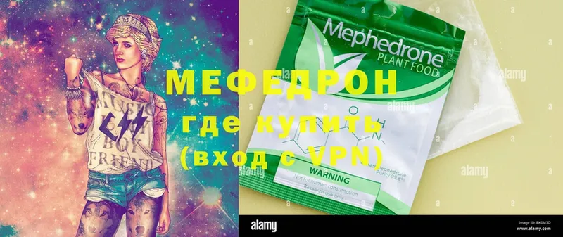 это официальный сайт  MEGA ссылка  Нягань  Меф кристаллы 