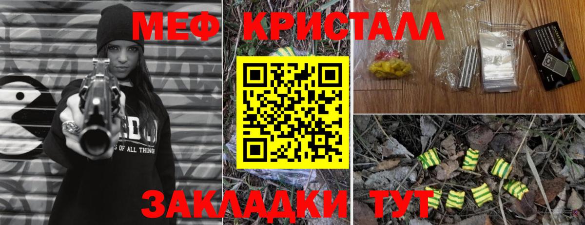 МЕФ  Нягань