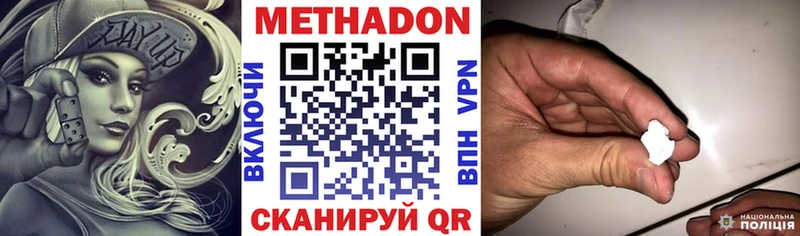 Метадон белоснежный  блэк спрут ссылка  Нягань 