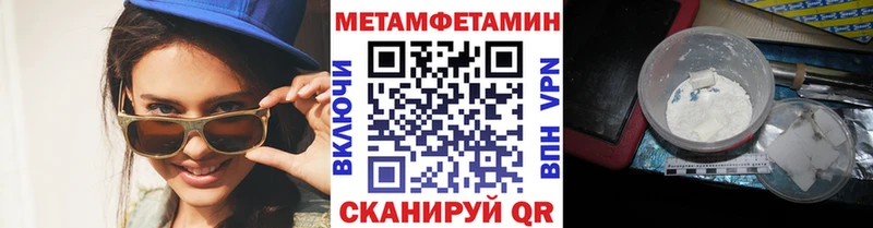 shop официальный сайт Нягань МЕТАМФЕТАМИН мет ОМГ ОМГ ONION