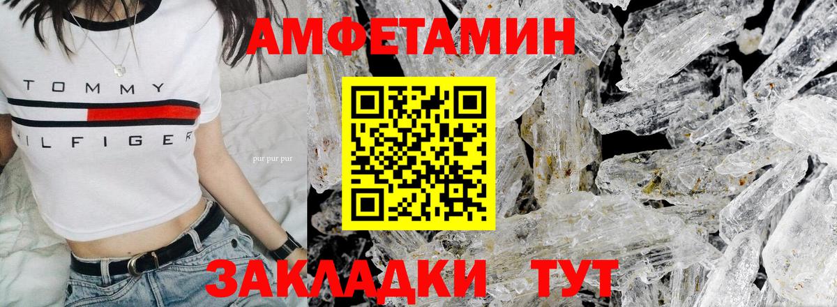 Метамфетамин мет Нягань