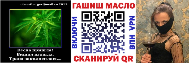 Дистиллят ТГК вейп  купить наркотики сайты  Нягань 