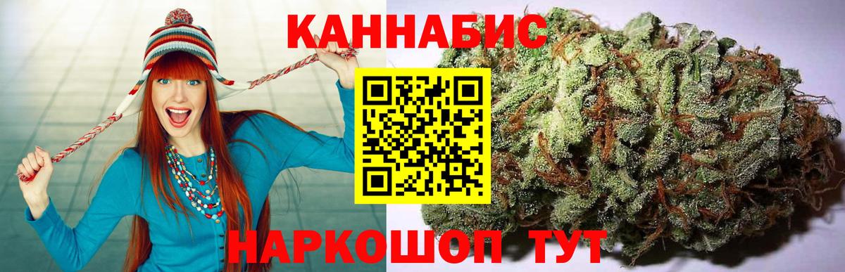 Конопля MAZAR  Вход с VPN  Каннабис семена  Нягань 